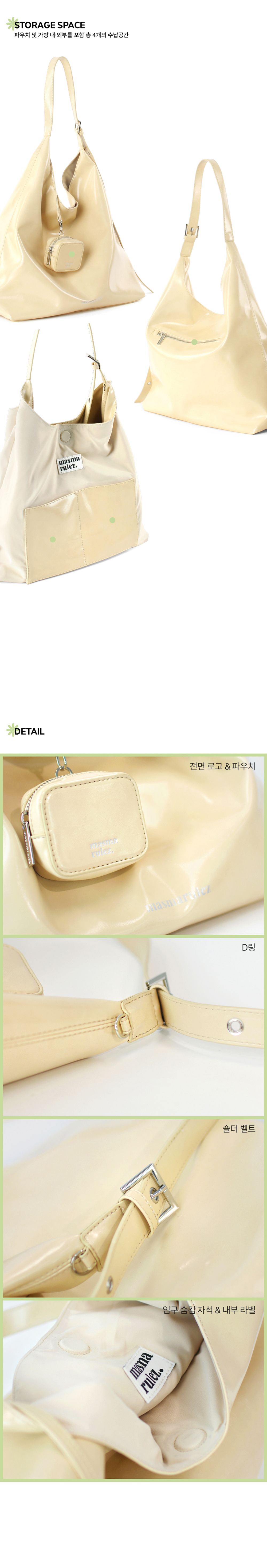 ★masmarulez★ [Pouch Set] Bella Leather Shoulder Bag_Butter 파우치세트] Bella Leather Shoulder Bag_Butter yellow
